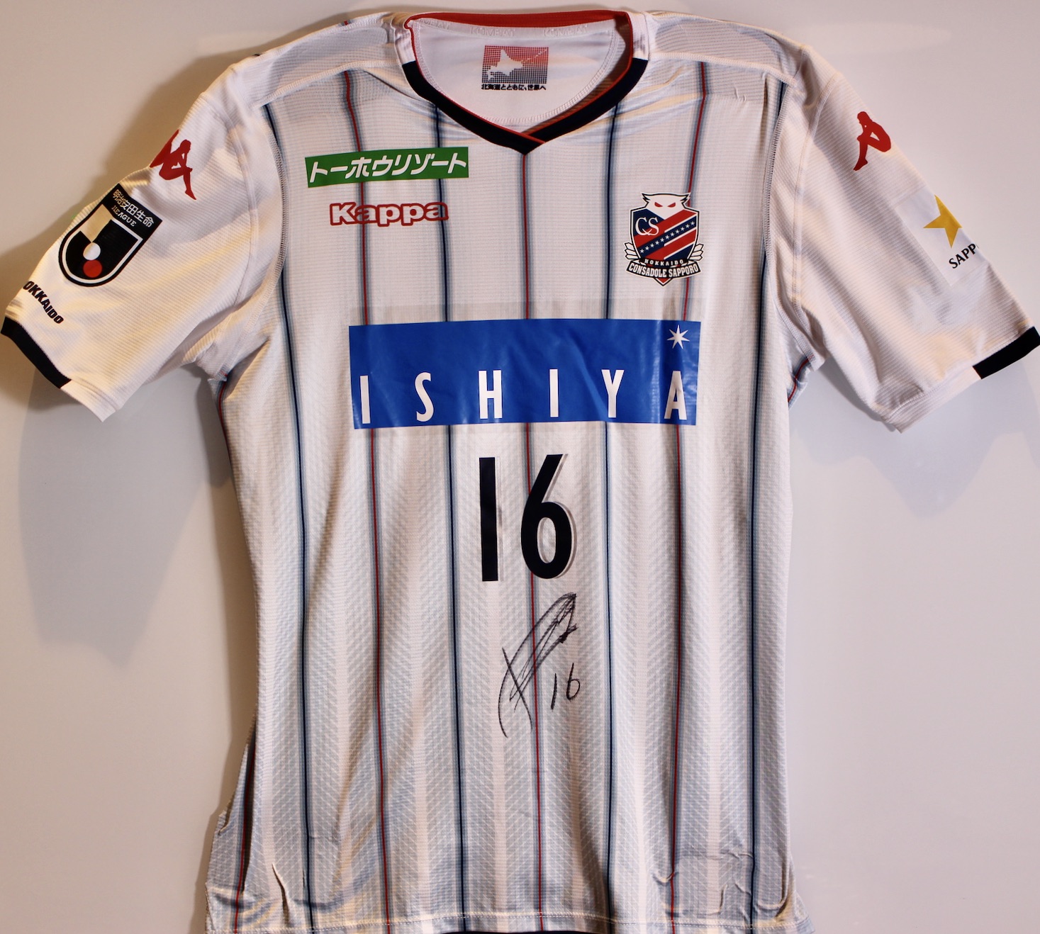 HATTRICK（ハットトリック）-選手の想いをファンへ届ける公式