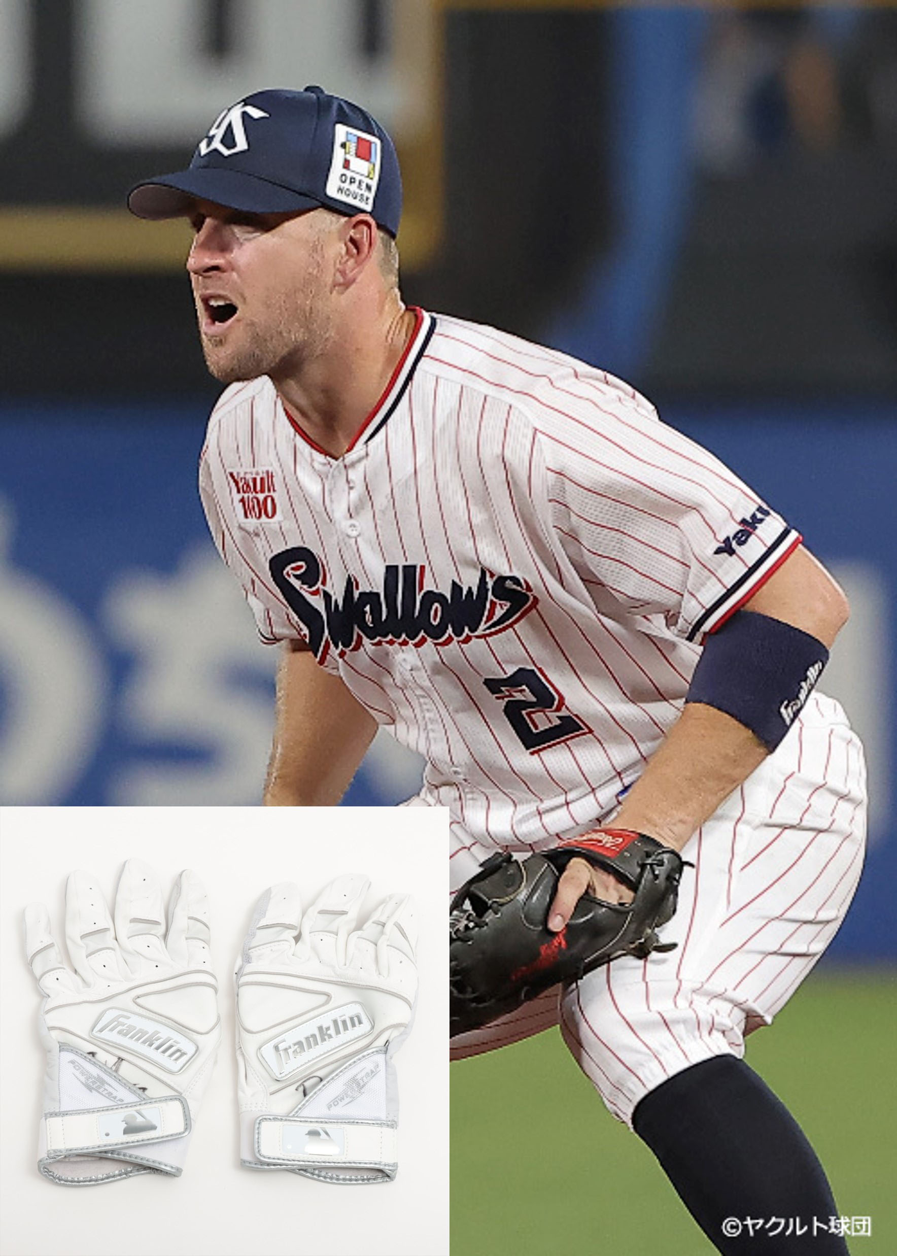 HATTRICK（ハットトリック）-選手の想いをファンへ届ける公式