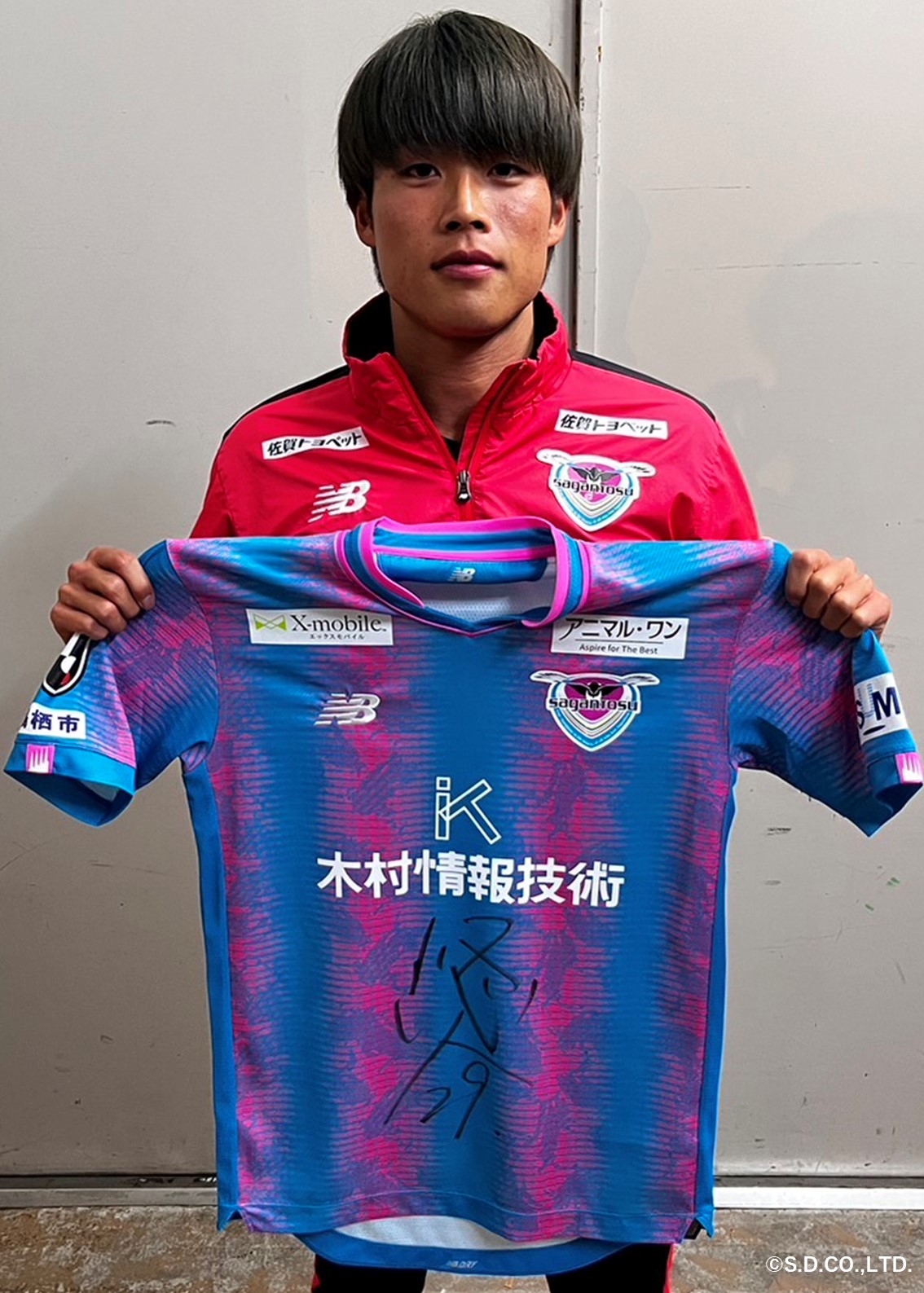 サガン鳥栖支給半袖練習着【非売品】 サガン鳥栖支給練習着3点セット