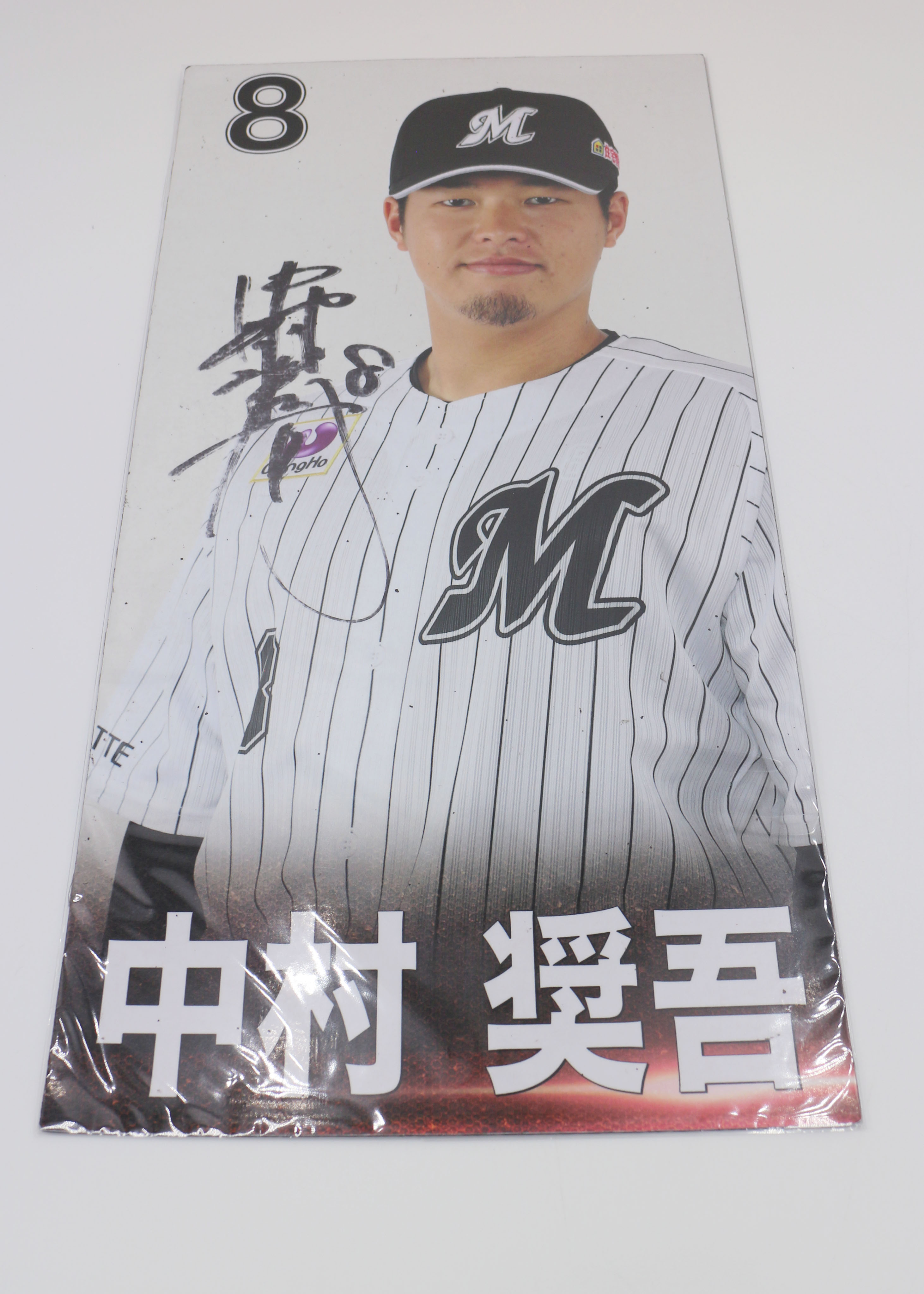 HATTRICK（ハットトリック）-選手の想いをファンへ届ける公式