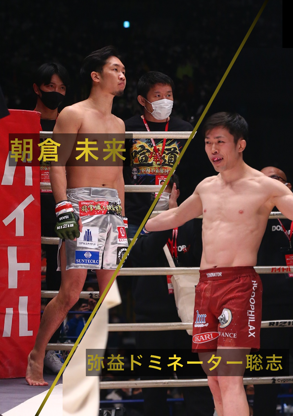 HATTRICK（ハットトリック）-選手の想いをファンへ届ける公式