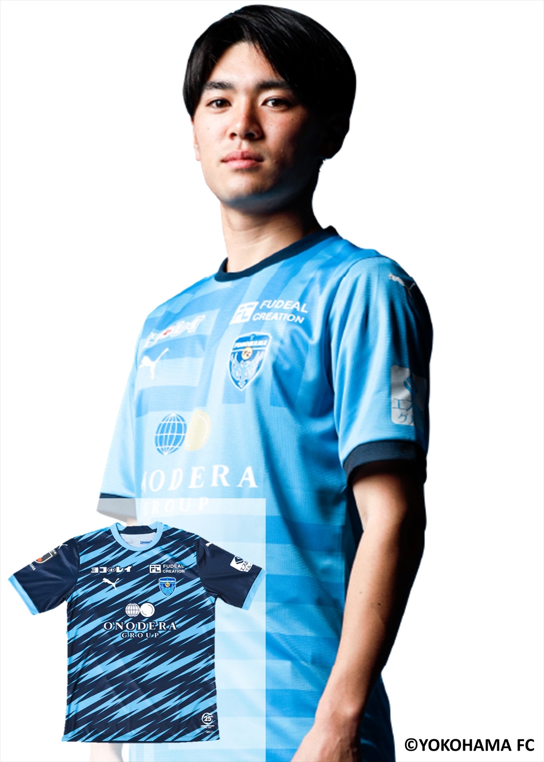 横浜FC 井上潮音 ユニフォーム 直筆サイン入り 井上潮音 オンサイト