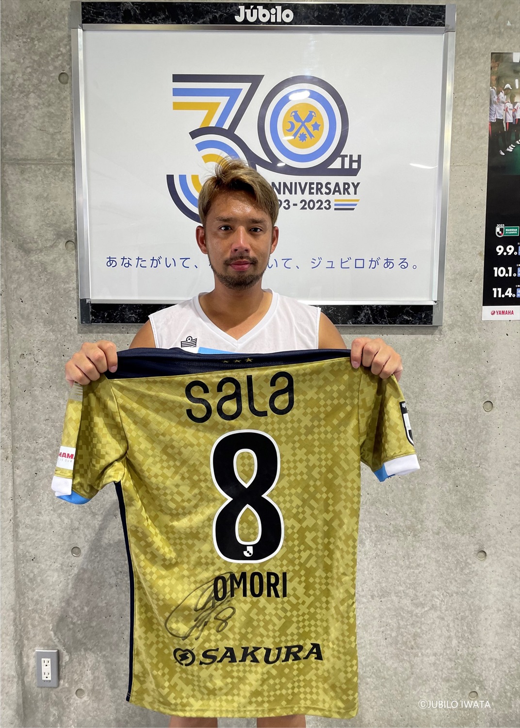 HATTRICK（ハットトリック）-選手の想いをファンへ届ける公式