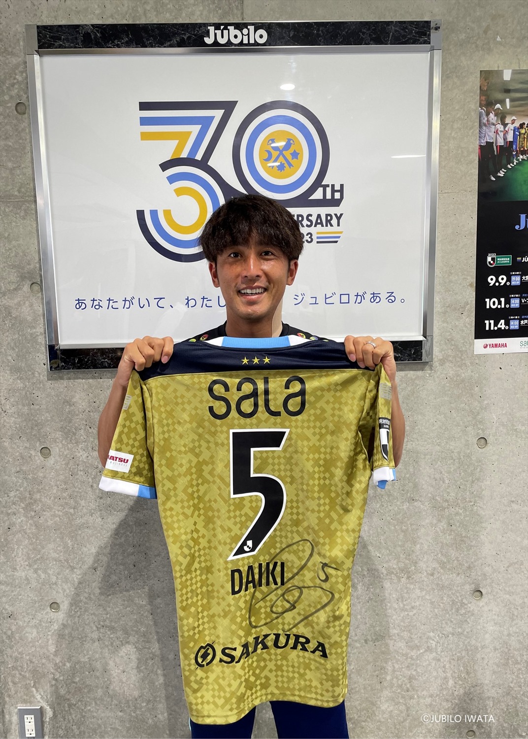 HATTRICK（ハットトリック）-選手の想いをファンへ届ける公式