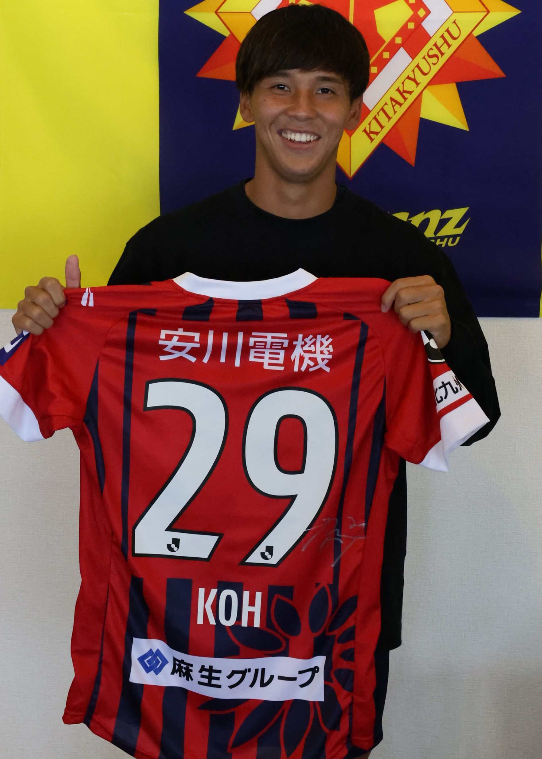 HATTRICK（ハットトリック）-選手の想いをファンへ届ける公式