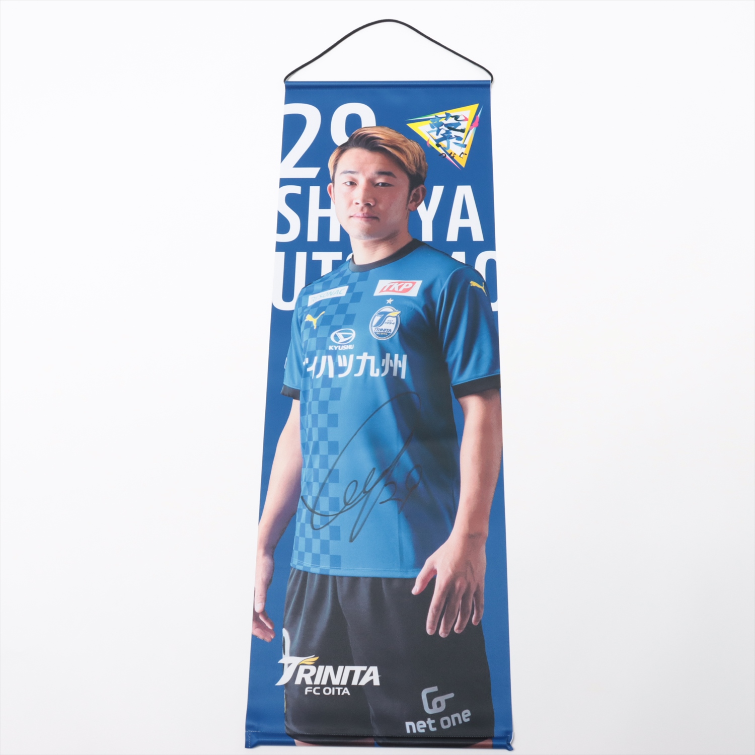 HATTRICK（ハットトリック）-選手の想いをファンへ届ける公式