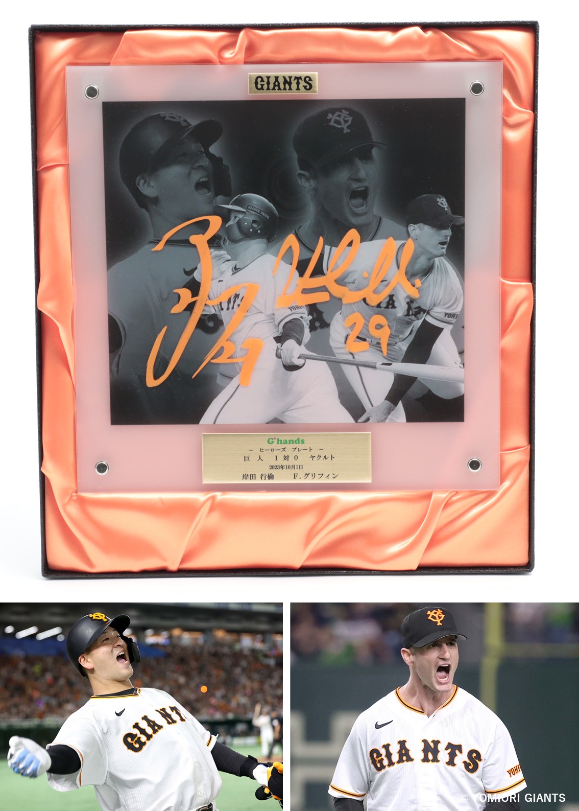 HATTRICK（ハットトリック）-選手の想いをファンへ届ける公式