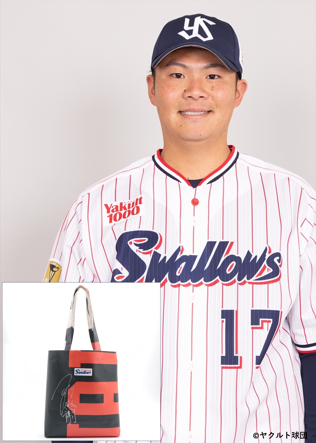 HATTRICK（ハットトリック）-選手の想いをファンへ届ける公式