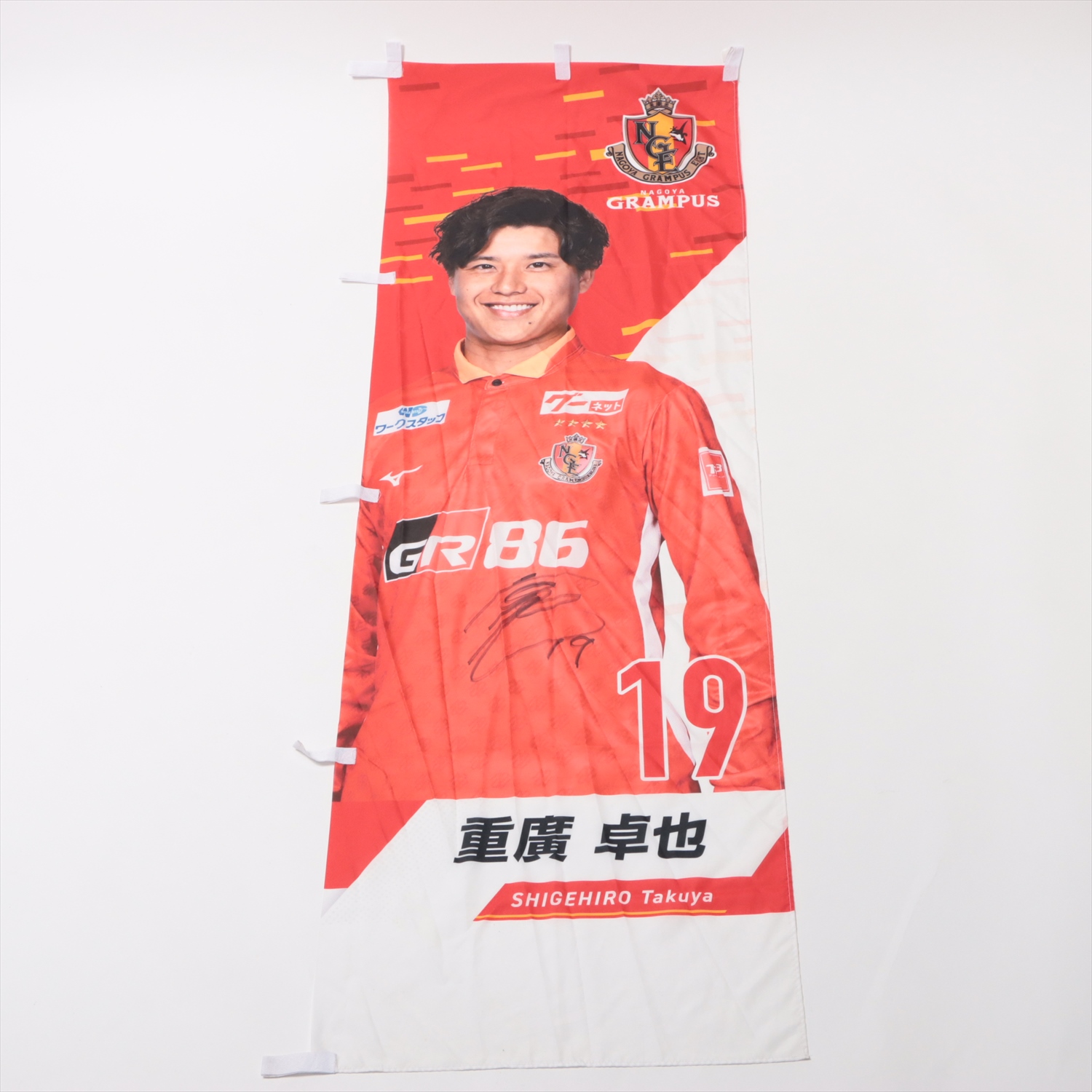 HATTRICK（ハットトリック）-選手の想いをファンへ届ける公式