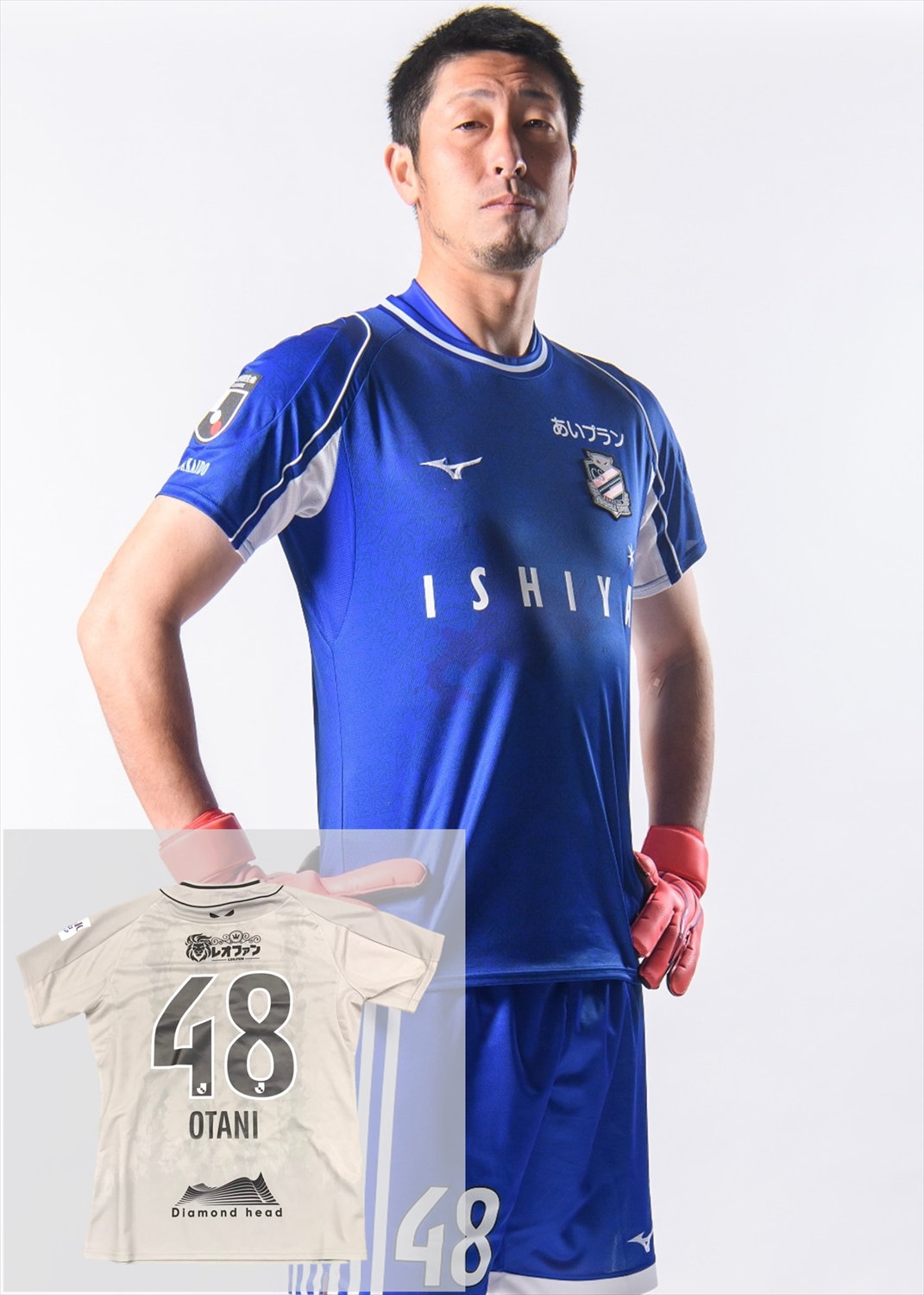 HATTRICK（ハットトリック）-選手の想いをファンへ届ける公式