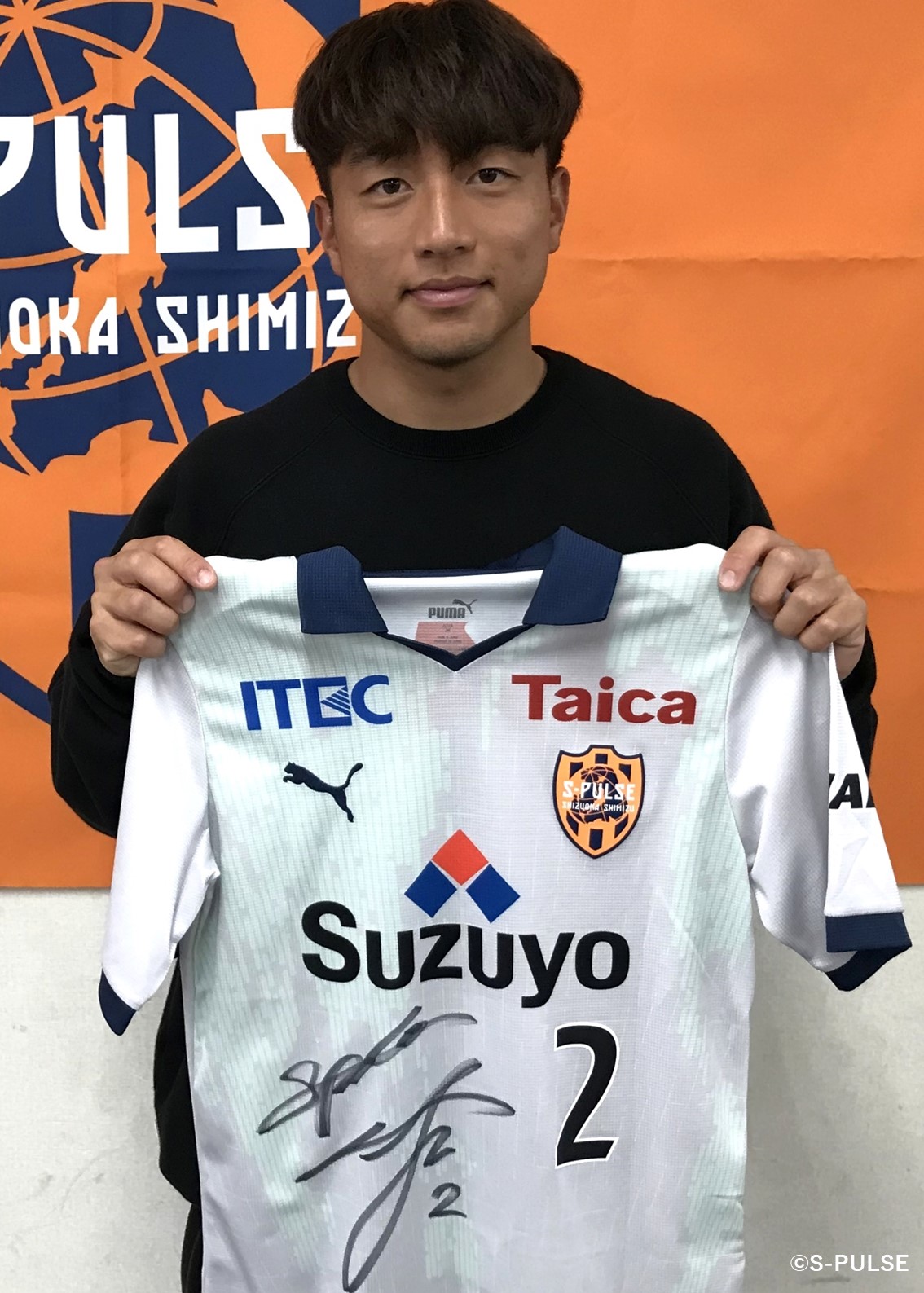 美品】清水エスパルスユニフォーム2023 XXL 山原怜音 清水エスパルス