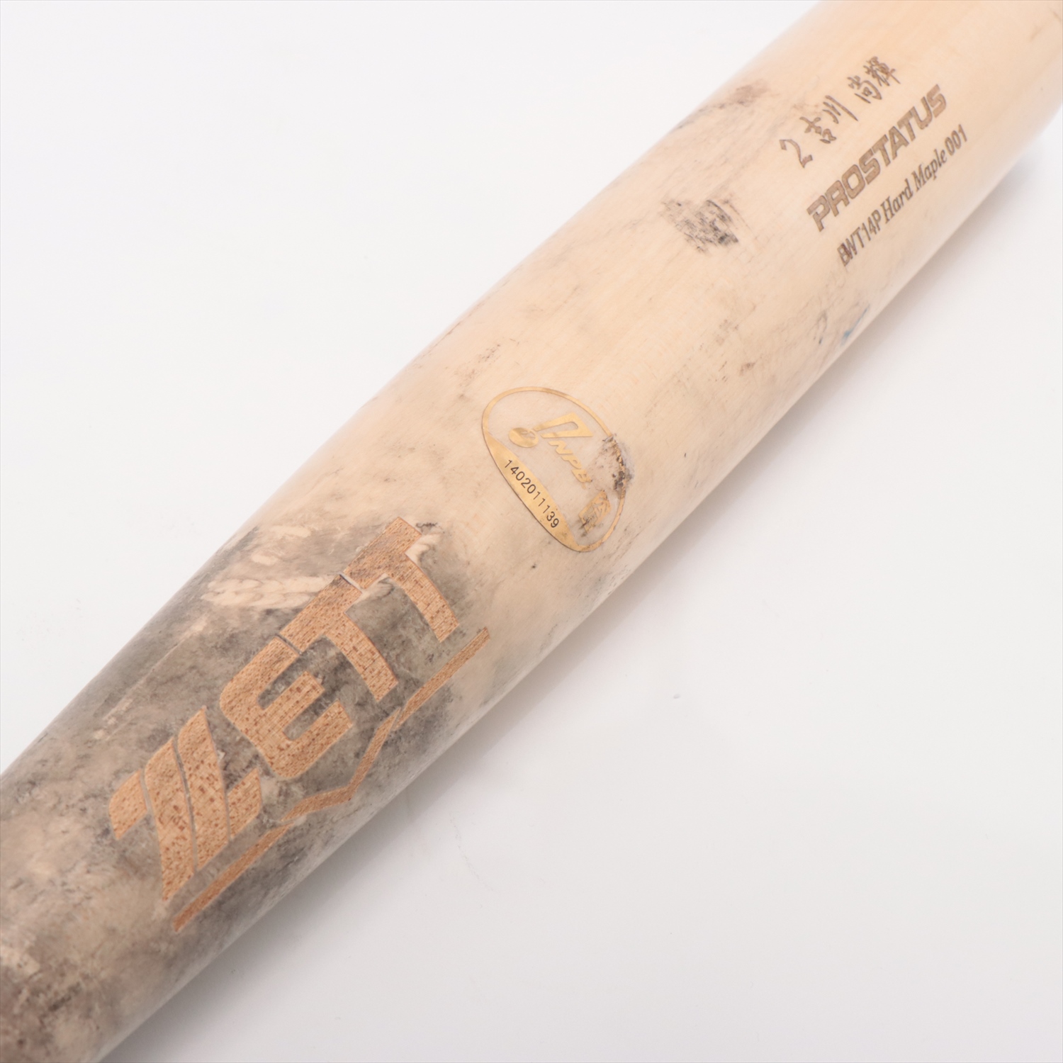 HATTRICK（ハットトリック）-選手の想いをファンへ届ける公式