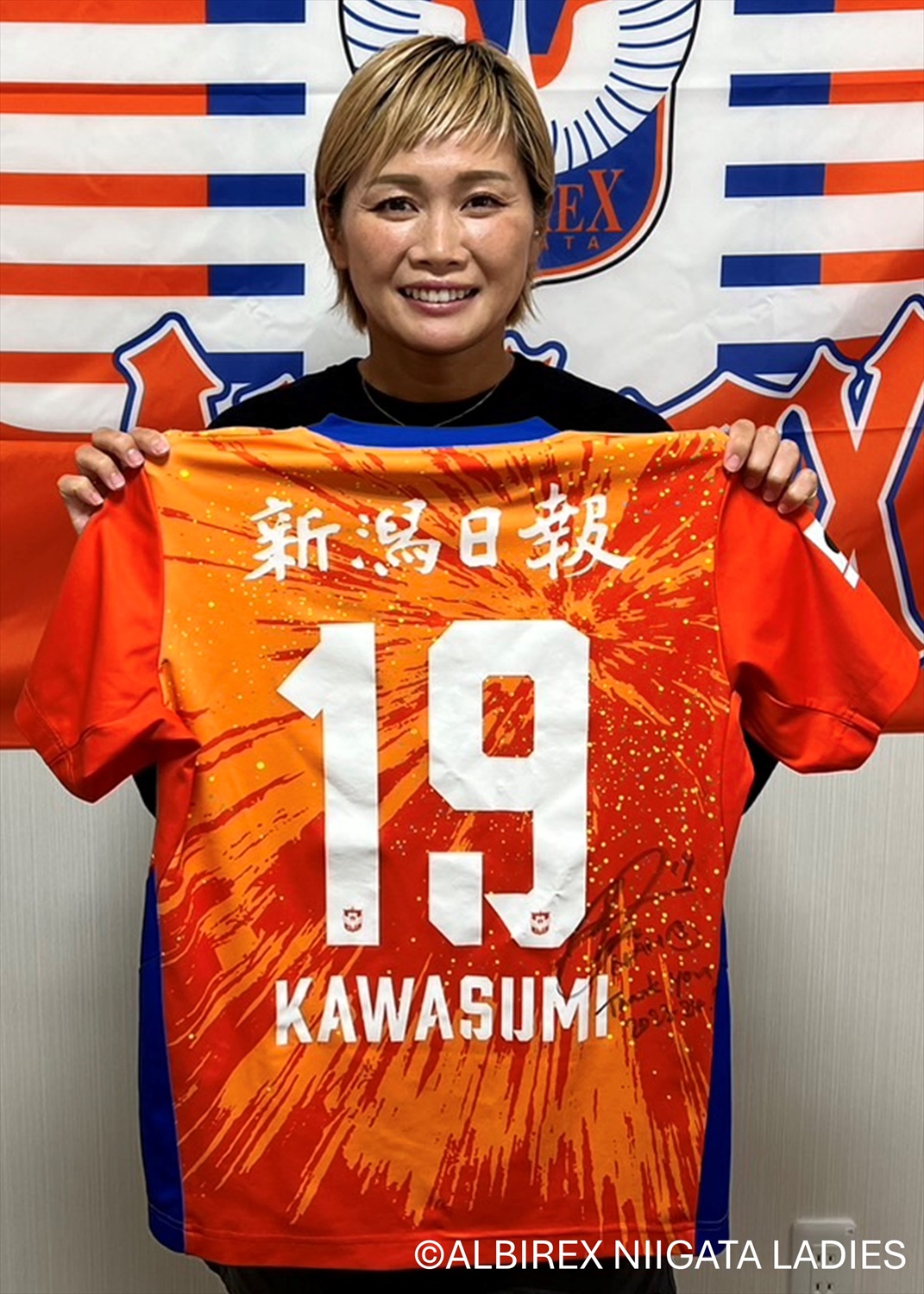 HATTRICK（ハットトリック）-選手の想いをファンへ届ける公式