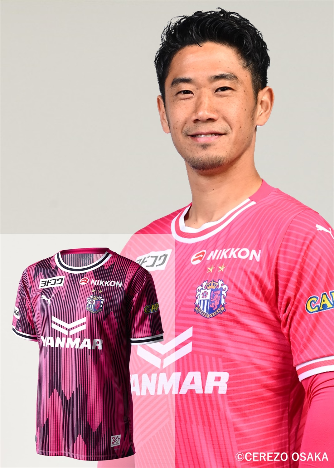 HATTRICK（ハットトリック）-選手の想いをファンへ届ける公式