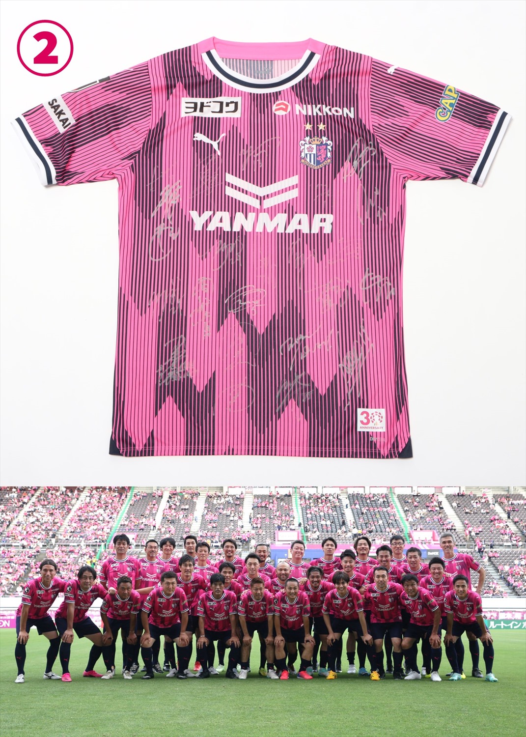 HATTRICK（ハットトリック）-選手の想いをファンへ届ける公式