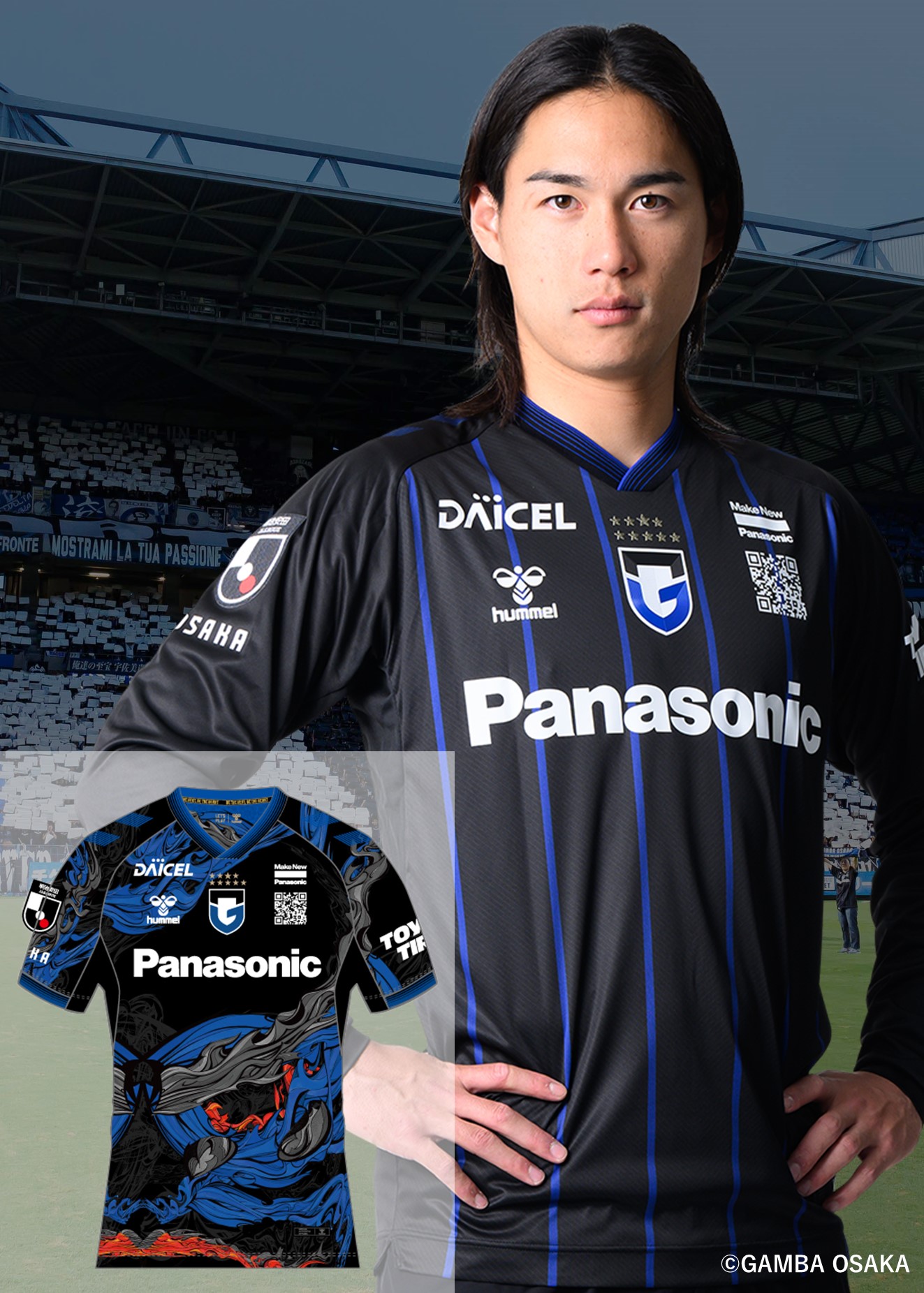 HATTRICK（ハットトリック）-選手の想いをファンへ届ける公式