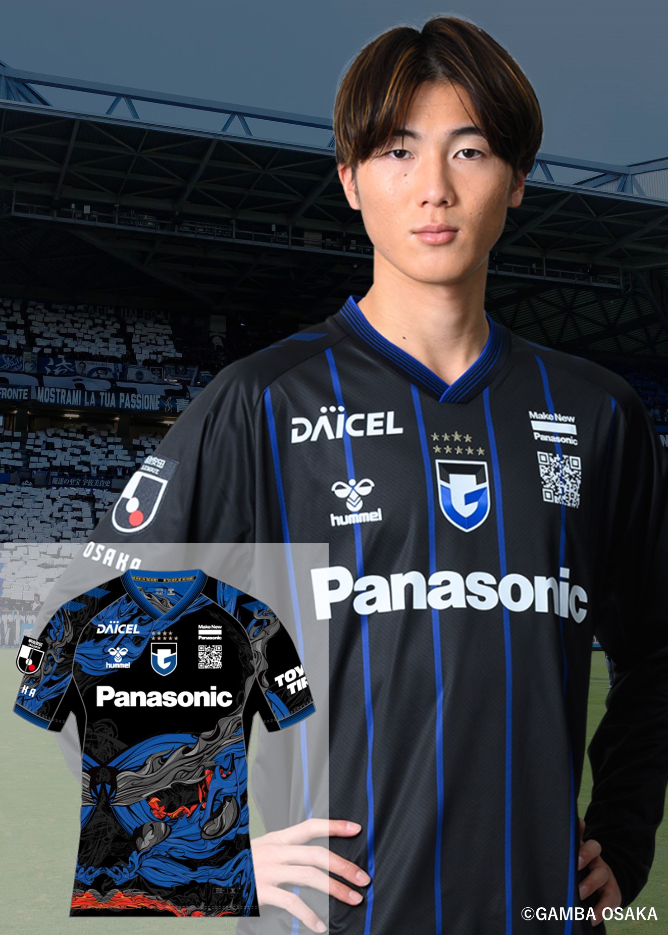 HATTRICK（ハットトリック）-選手の想いをファンへ届ける公式