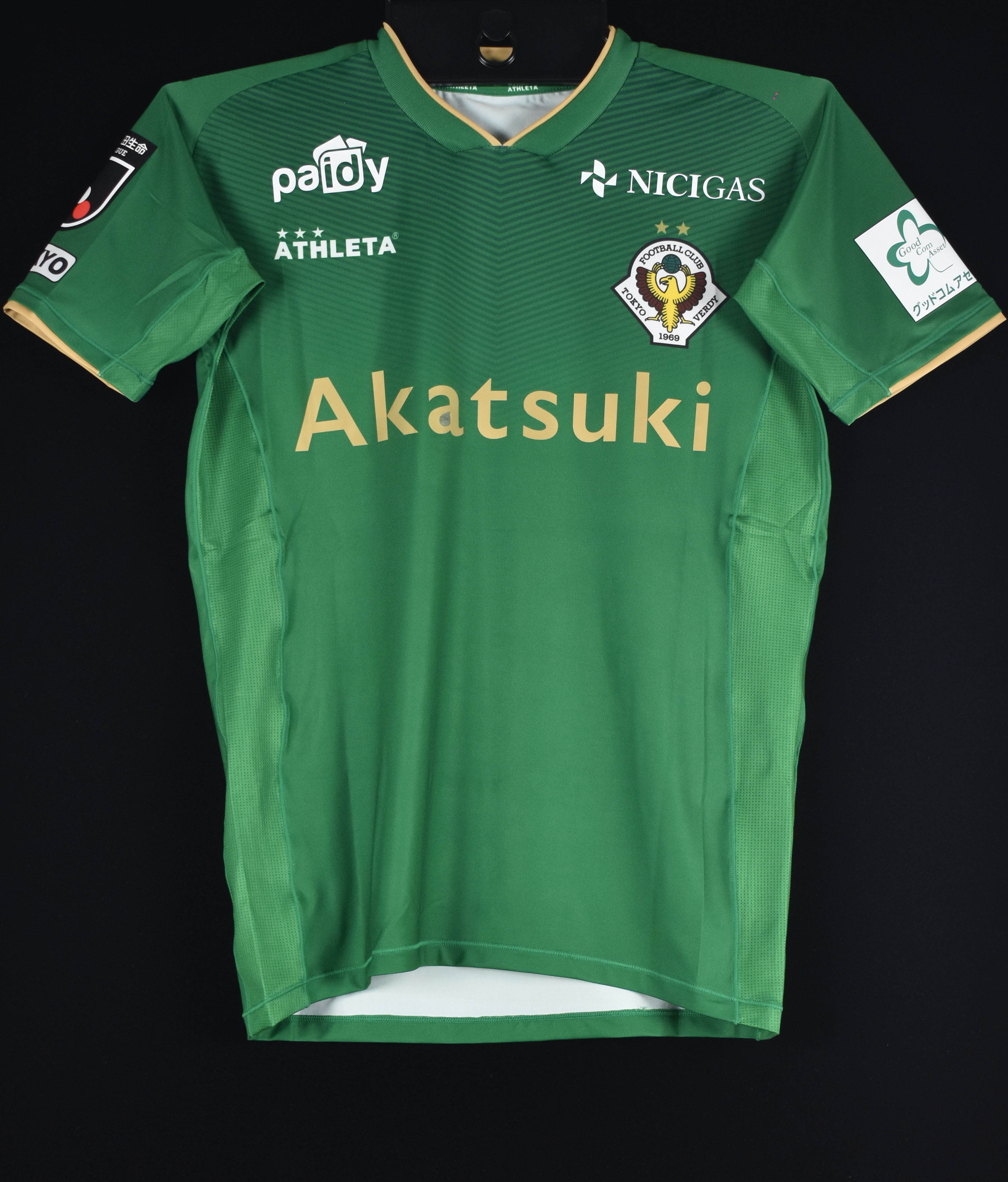 HATTRICK（ハットトリック）-選手の想いをファンへ届ける公式