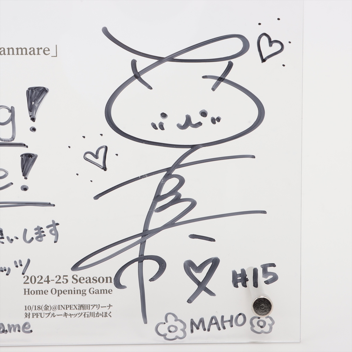 HATTRICK（ハットトリック）-選手の想いをファンへ届ける公式