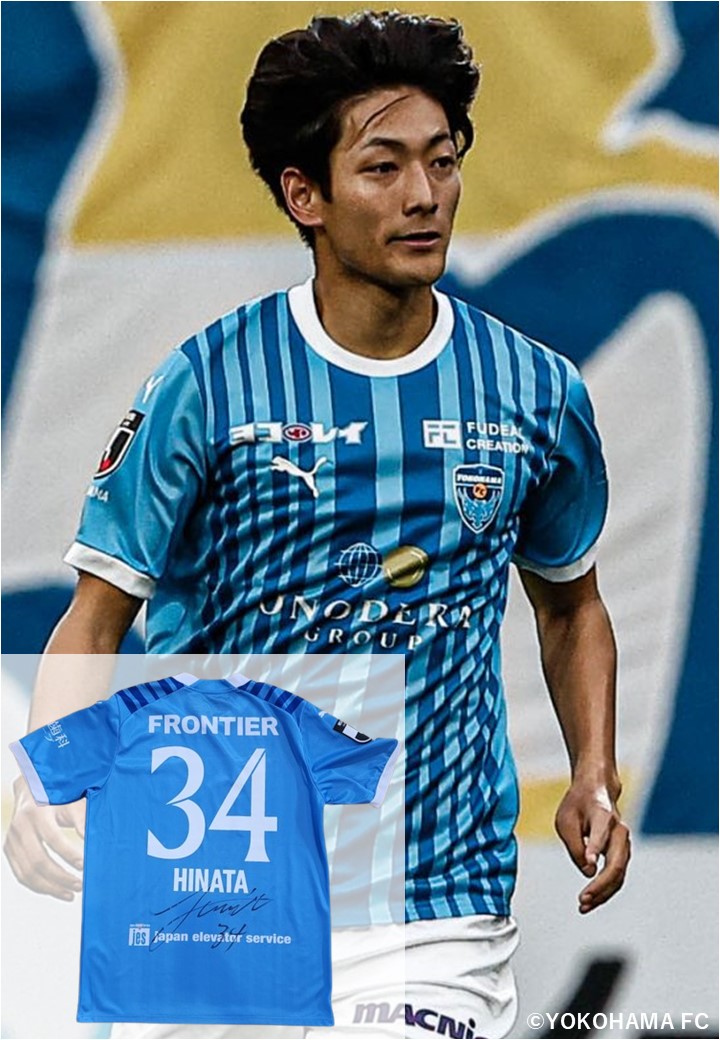 HATTRICK（ハットトリック）-選手の想いをファンへ届ける公式