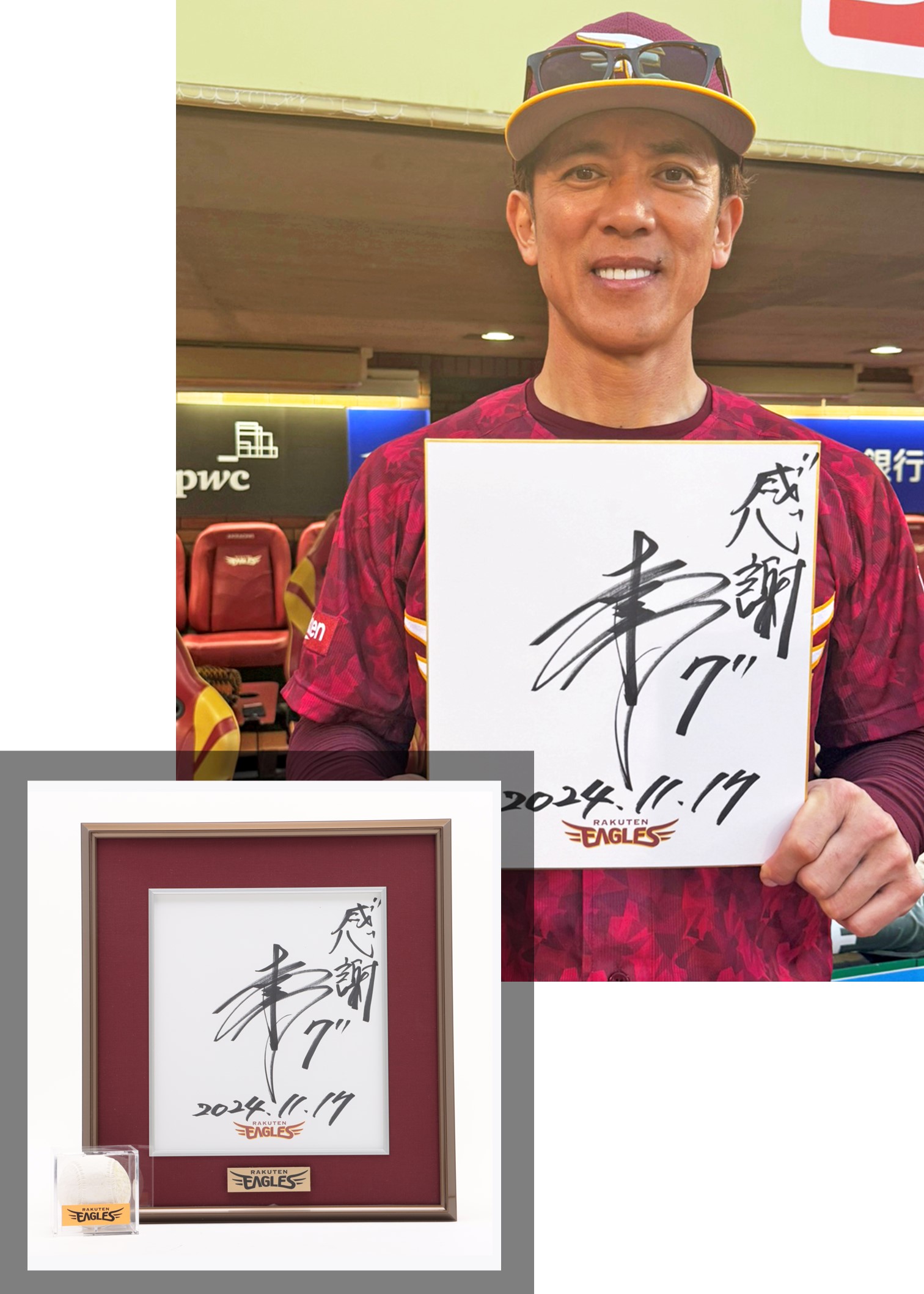 HATTRICK（ハットトリック）-選手の想いをファンへ届ける公式