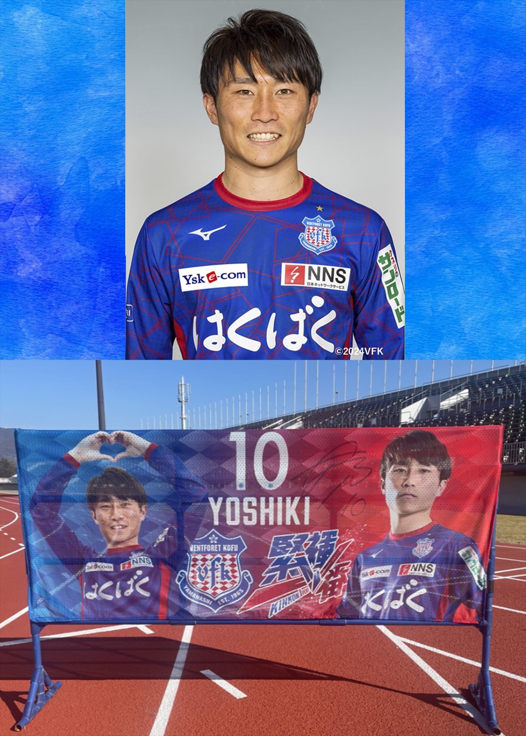 HATTRICK（ハットトリック）-選手の想いをファンへ届ける公式