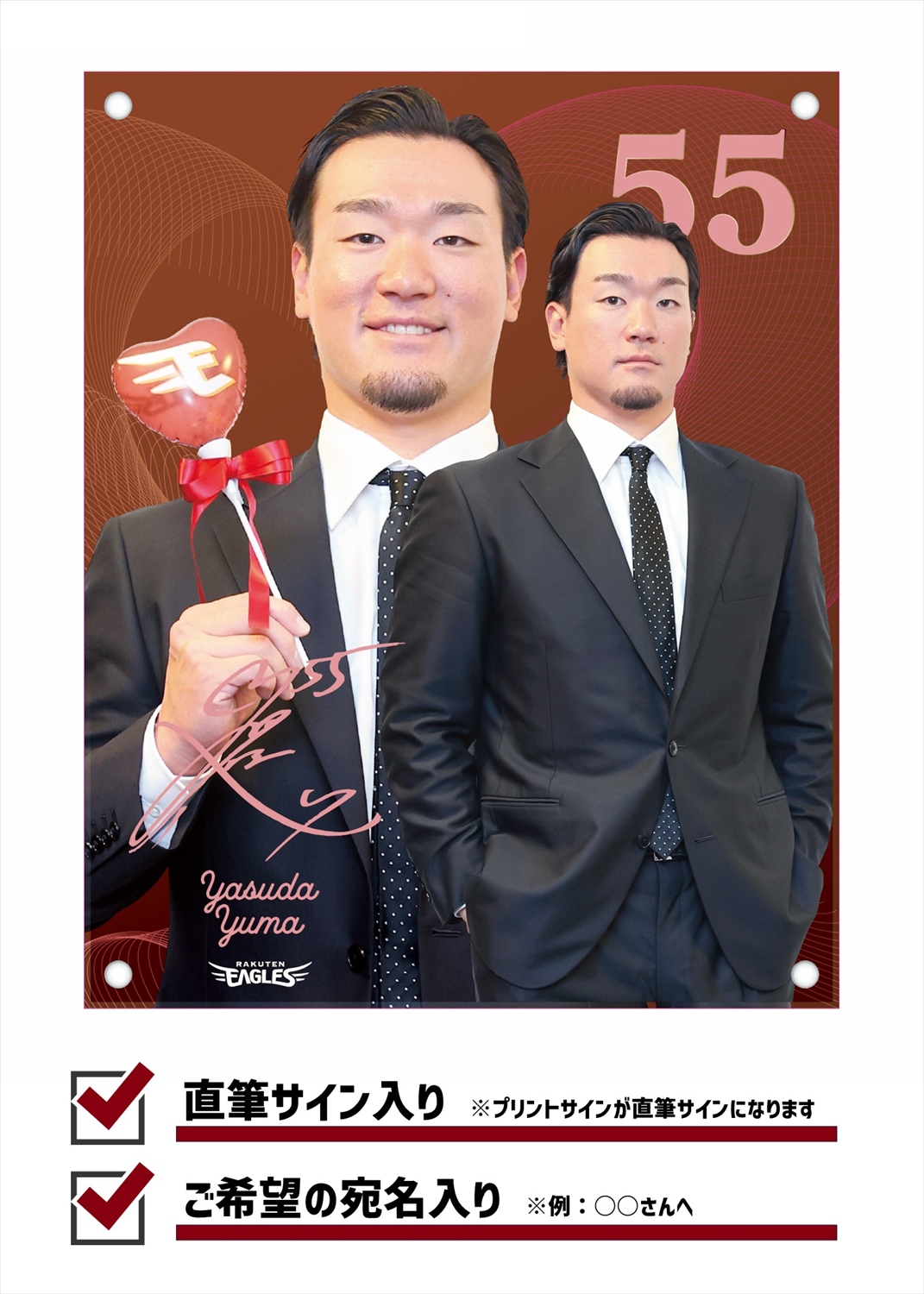 HATTRICK（ハットトリック）-選手の想いをファンへ届ける公式