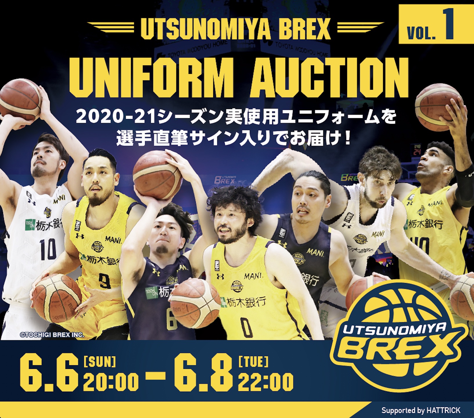 HATTRICK（ハットトリック）-選手の想いをファンへ届ける公式