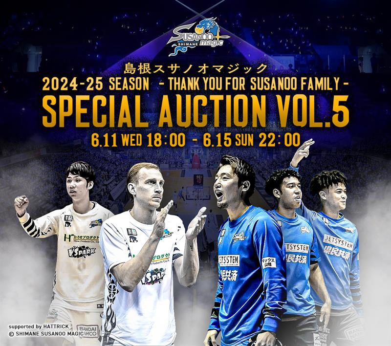 HATTRICK（ハットトリック）-選手の想いをファンへ届ける公式