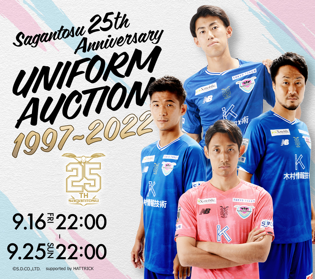 HATTRICK（ハットトリック）-選手の想いをファンへ届ける公式