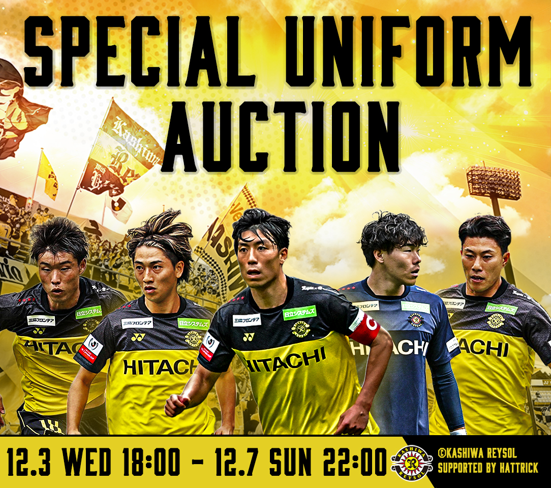 HATTRICK（ハットトリック）-選手の想いをファンへ届ける公式