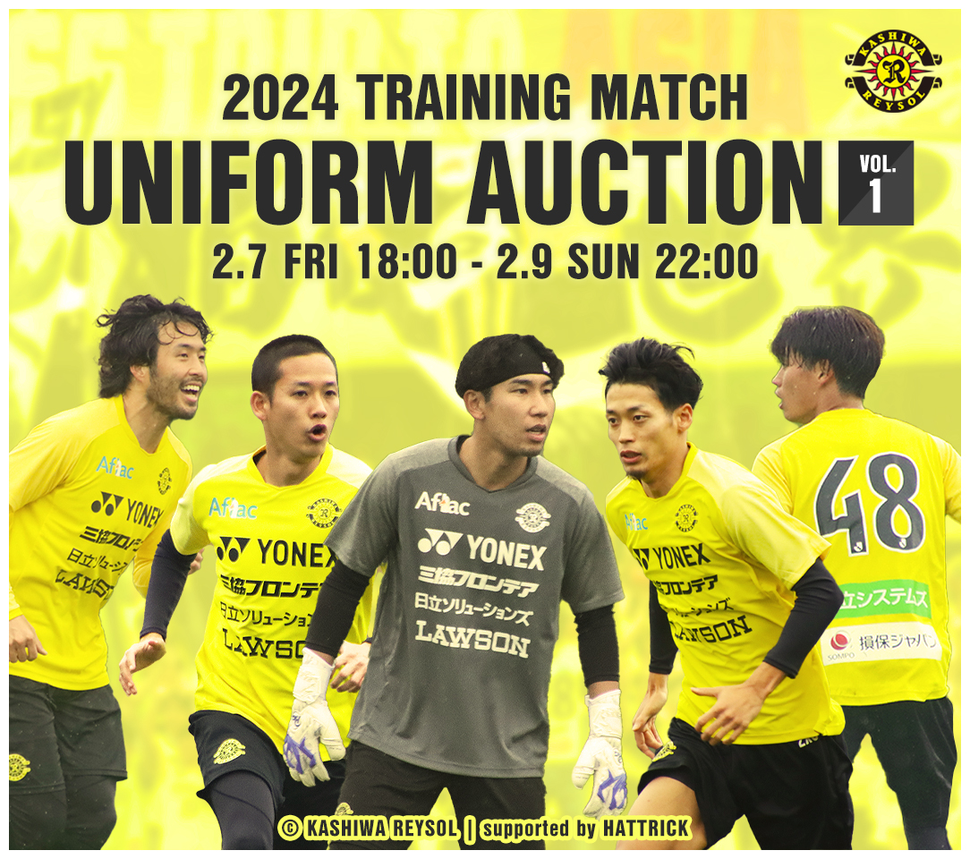 HATTRICK（ハットトリック）-選手の想いをファンへ届ける公式