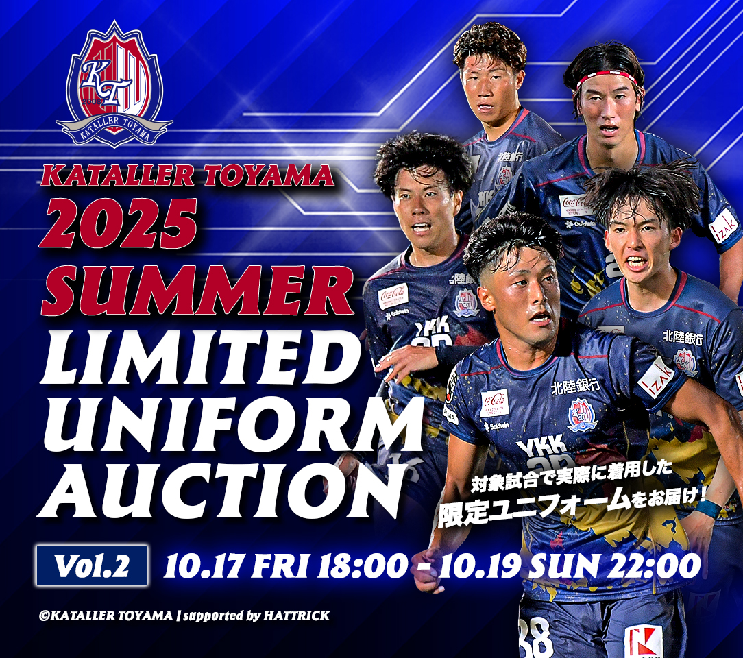 HATTRICK（ハットトリック）-選手の想いをファンへ届ける公式