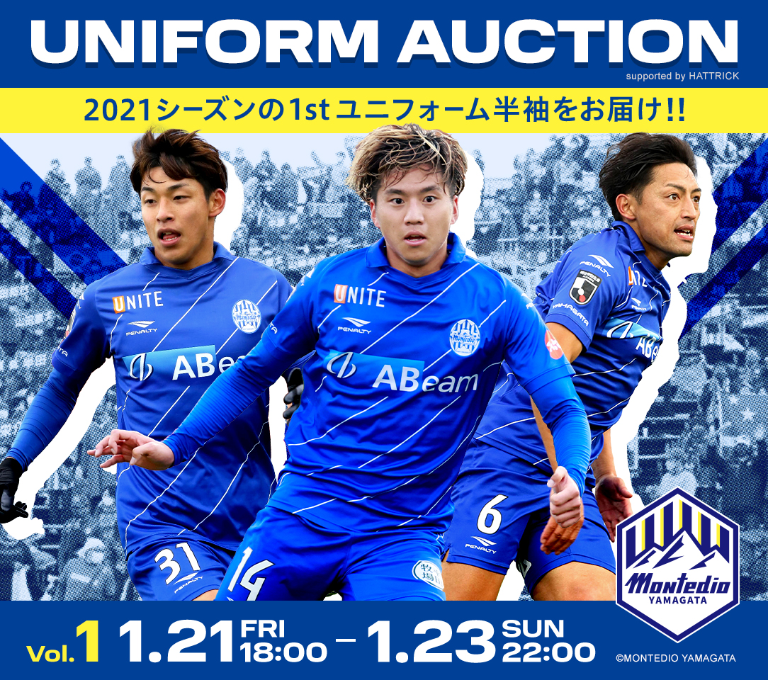 HATTRICK（ハットトリック）-選手の想いをファンへ届ける公式