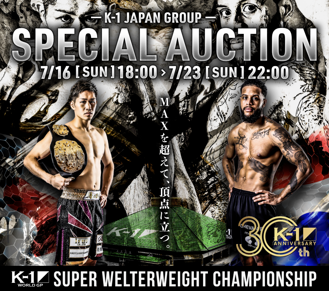 HATTRICK（ハットトリック）-選手の想いをファンへ届ける公式