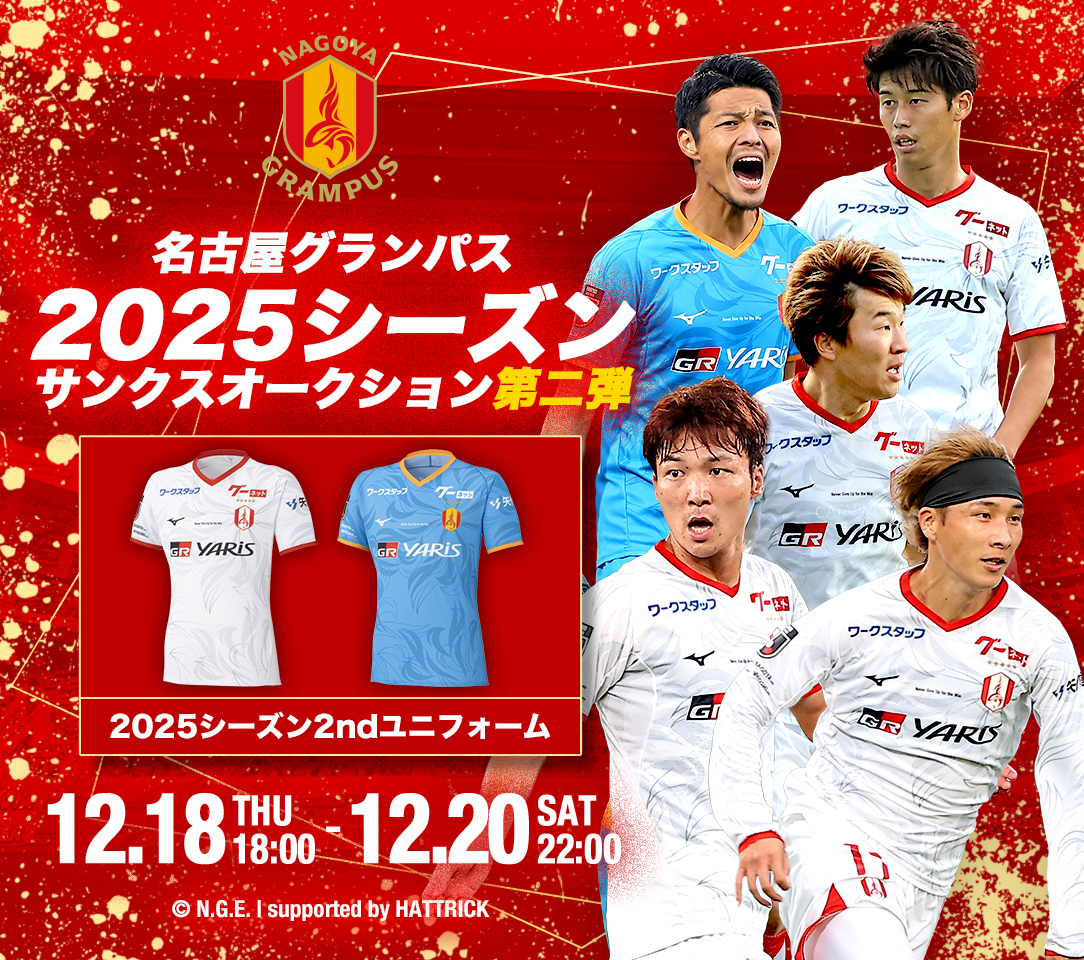 HATTRICK（ハットトリック）-選手の想いをファンへ届ける公式