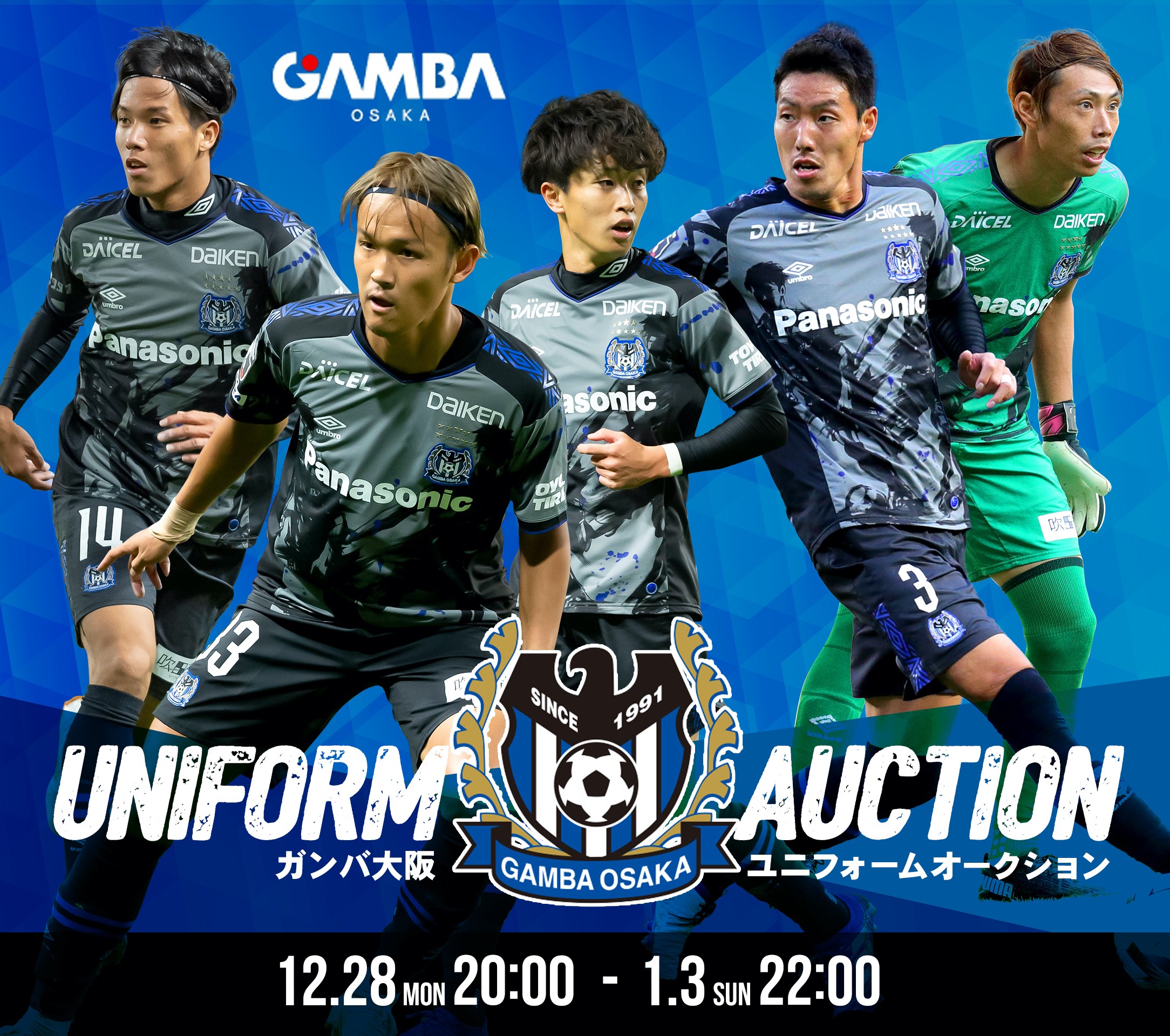 HATTRICK（ハットトリック）-選手の想いをファンへ届ける公式