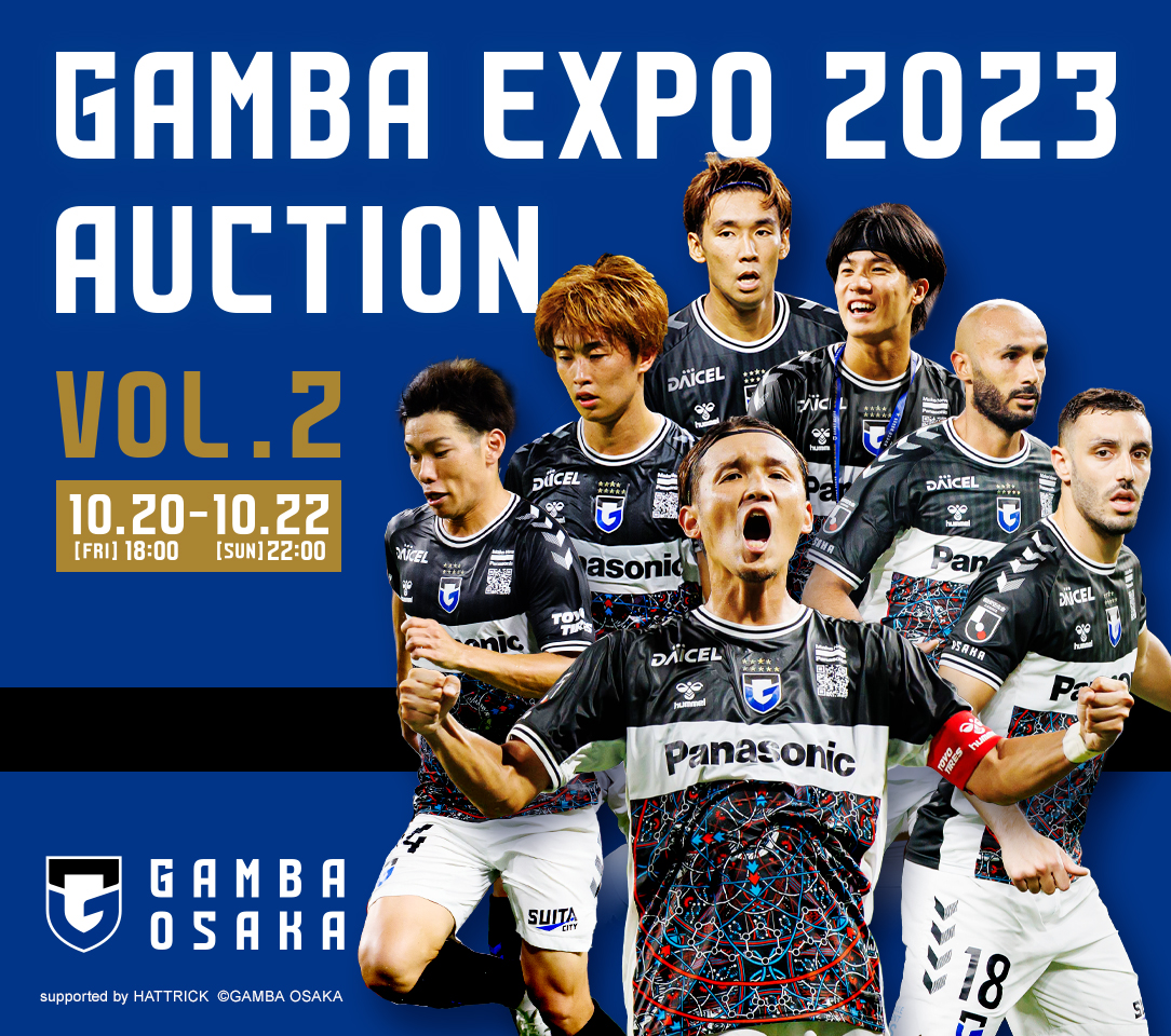 HATTRICK（ハットトリック）-選手の想いをファンへ届ける公式