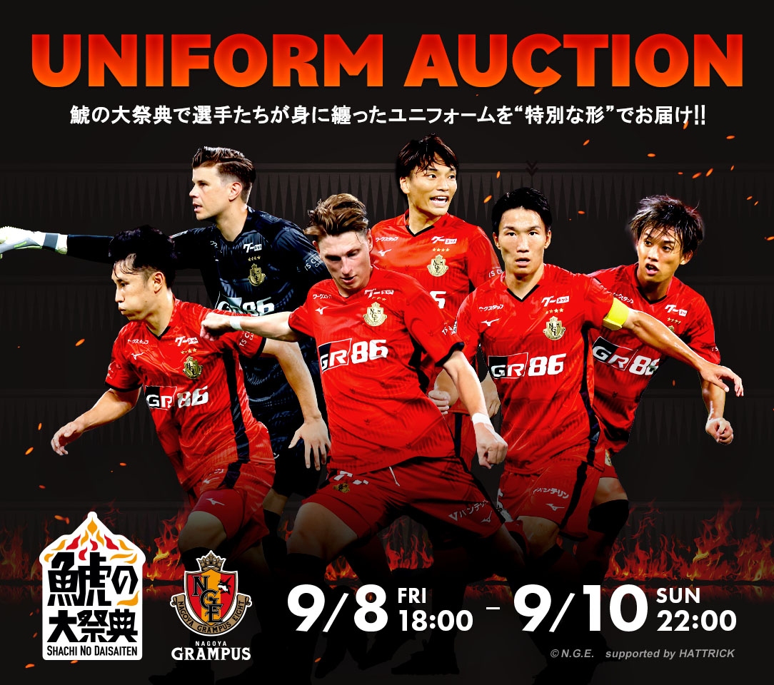 HATTRICK（ハットトリック）-選手の想いをファンへ届ける公式