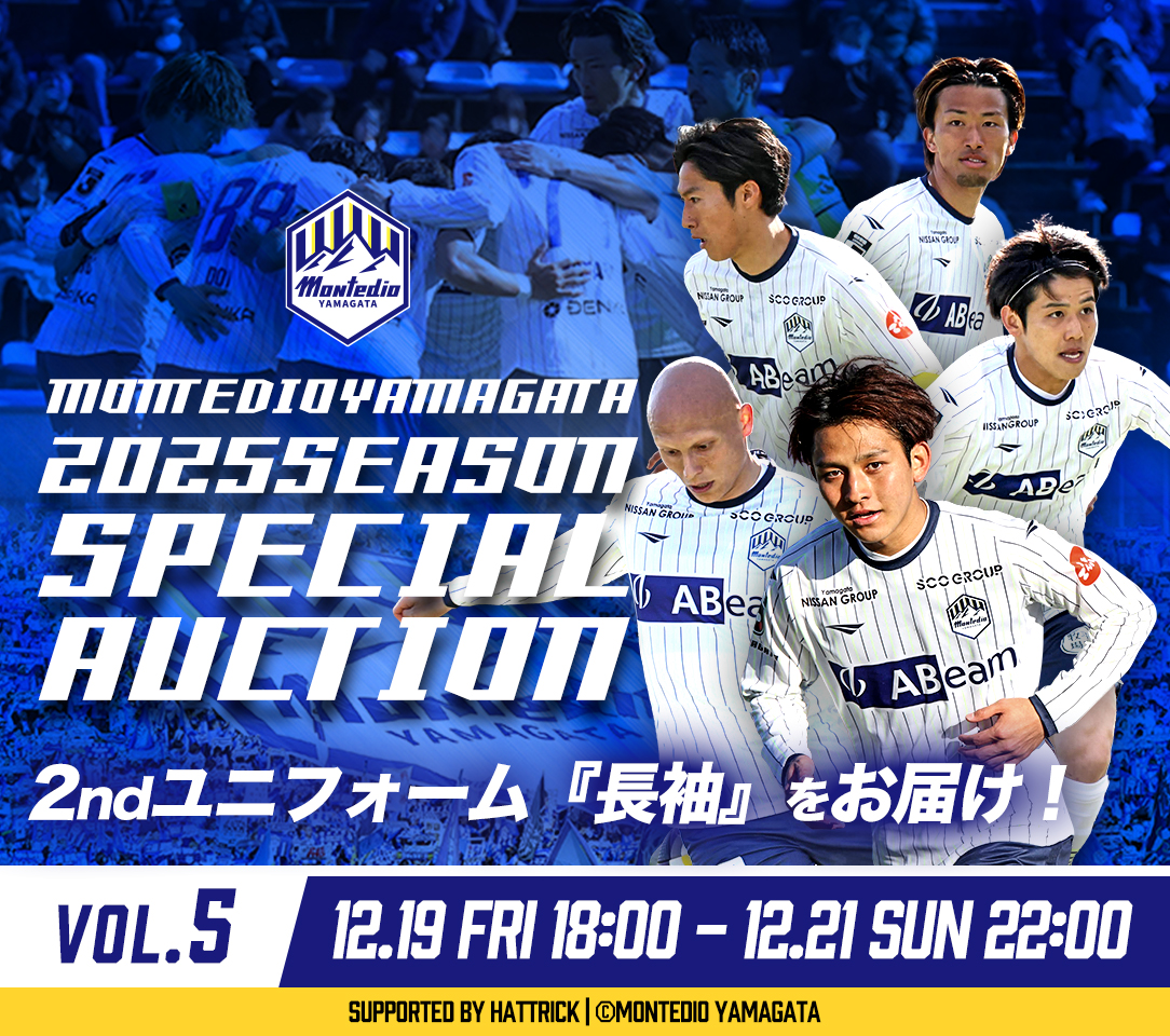 HATTRICK（ハットトリック）-選手の想いをファンへ届ける公式