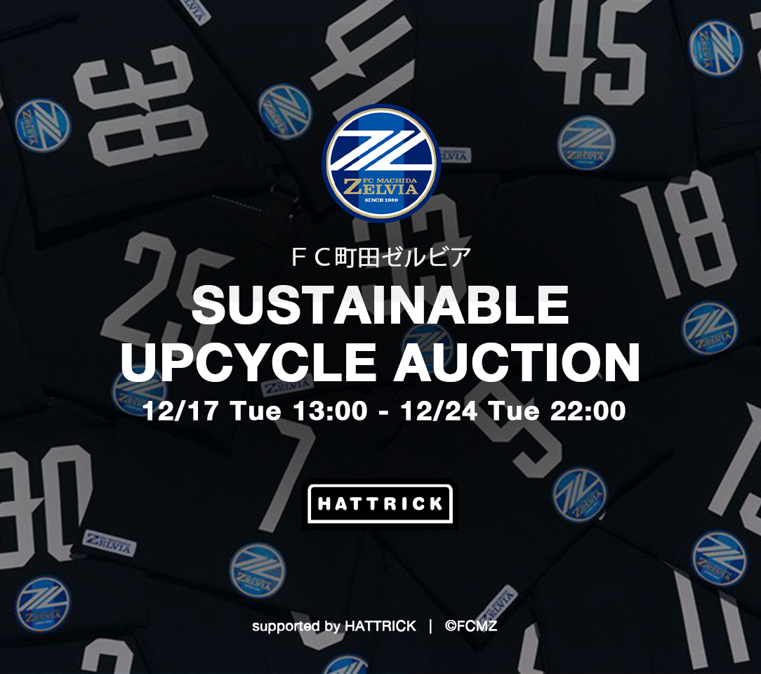 HATTRICK（ハットトリック）-選手の想いをファンへ届ける公式