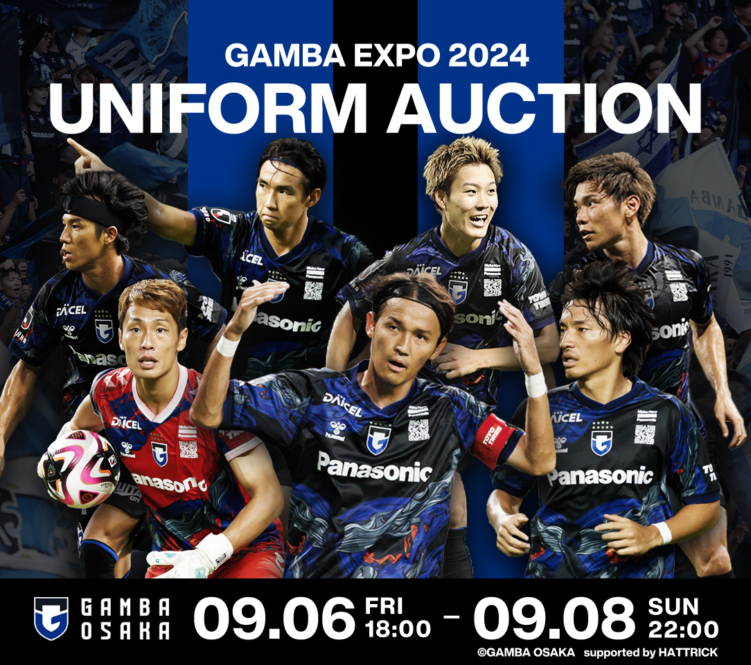 HATTRICK（ハットトリック）-選手の想いをファンへ届ける公式