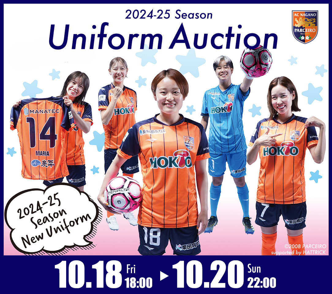 HATTRICK（ハットトリック）-選手の想いをファンへ届ける公式