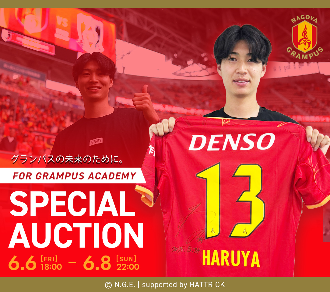 HATTRICK（ハットトリック）-選手の想いをファンへ届ける公式