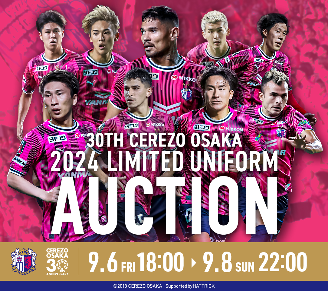 HATTRICK（ハットトリック）-選手の想いをファンへ届ける公式