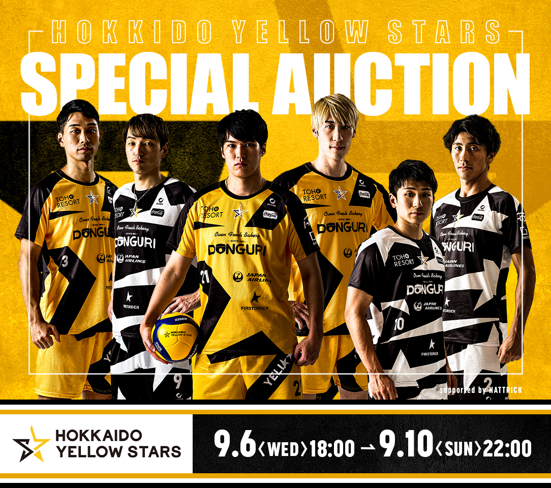 HATTRICK（ハットトリック）-選手の想いをファンへ届ける公式