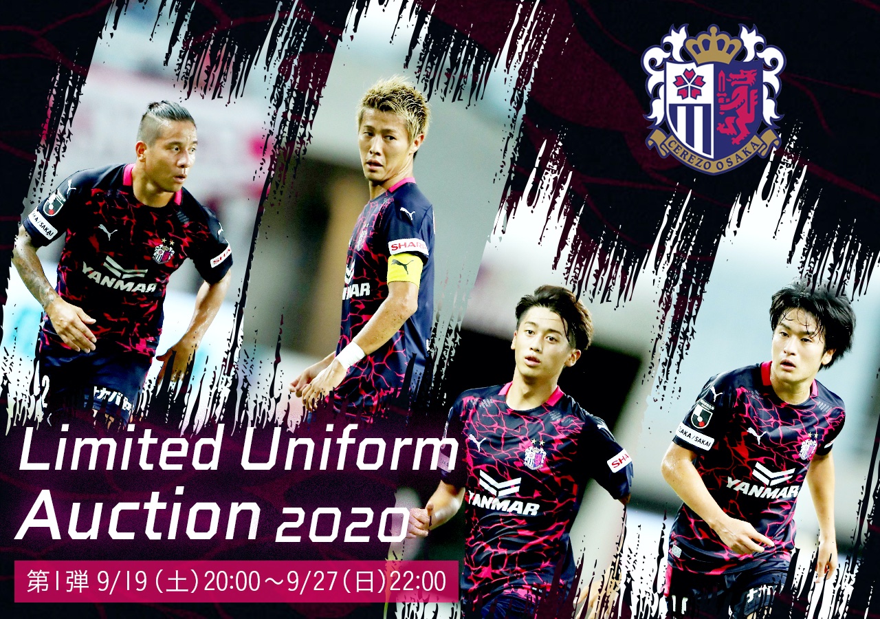 HATTRICK（ハットトリック）-選手の想いをファンへ届ける公式