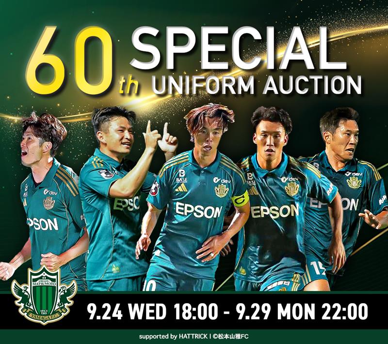 HATTRICK（ハットトリック）-選手の想いをファンへ届ける公式