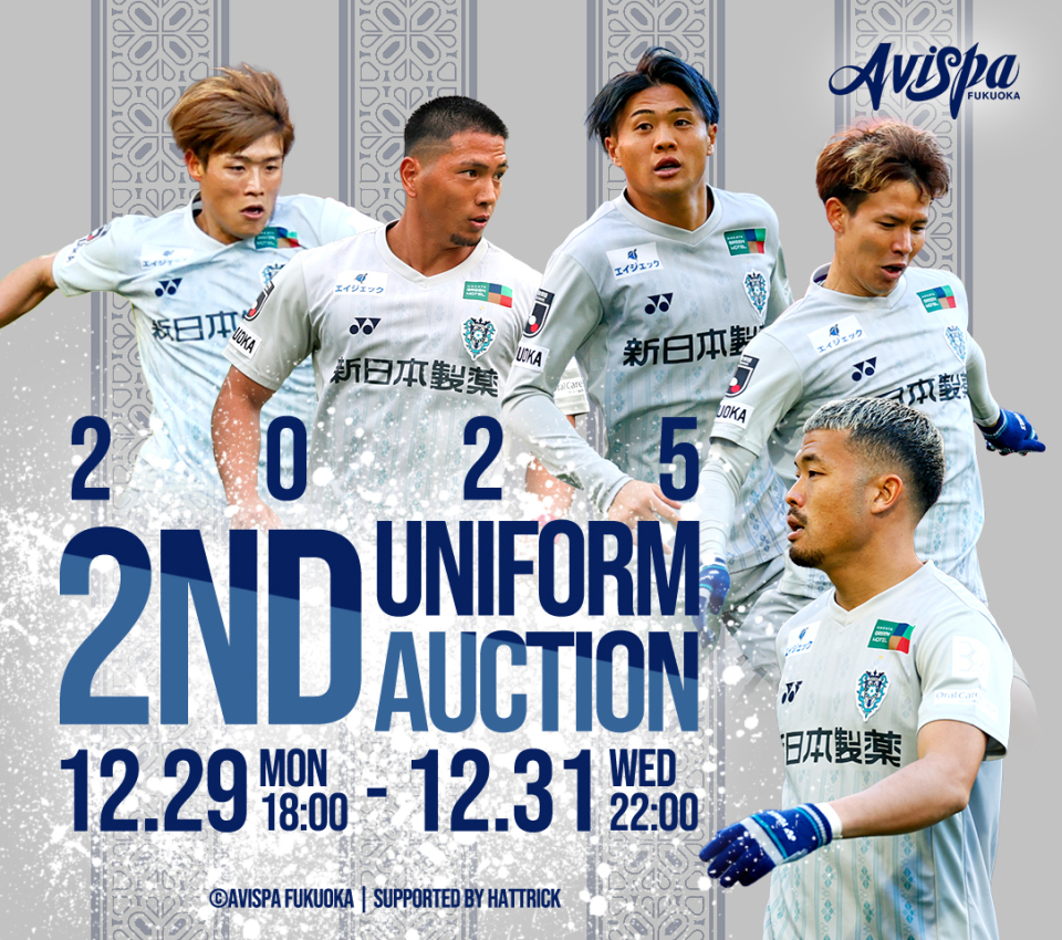 HATTRICK（ハットトリック）-選手の想いをファンへ届ける公式