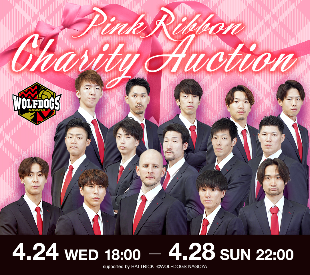 HATTRICK（ハットトリック）-選手の想いをファンへ届ける公式